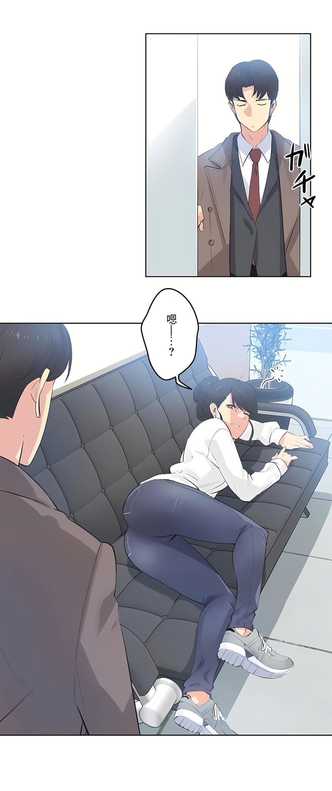 代理部第60话