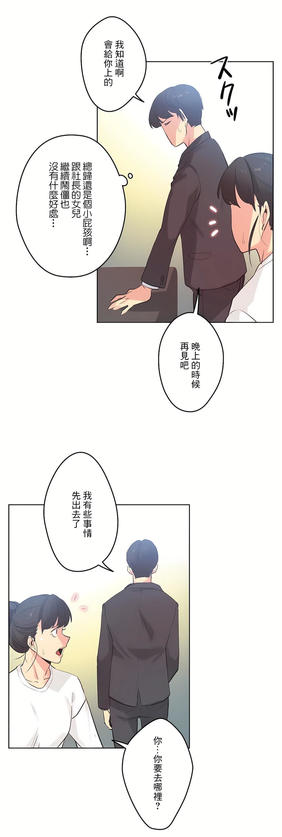 代理部第60话