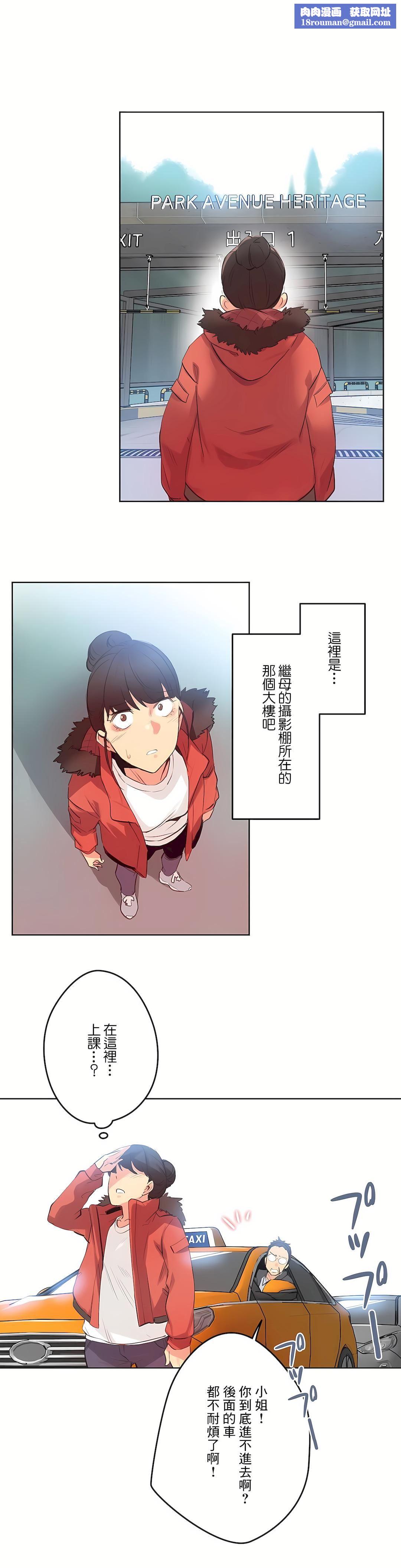 代理部第60话