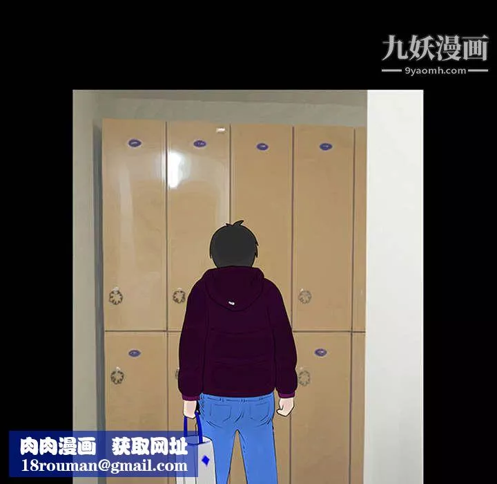 為何偏偏是你第40話