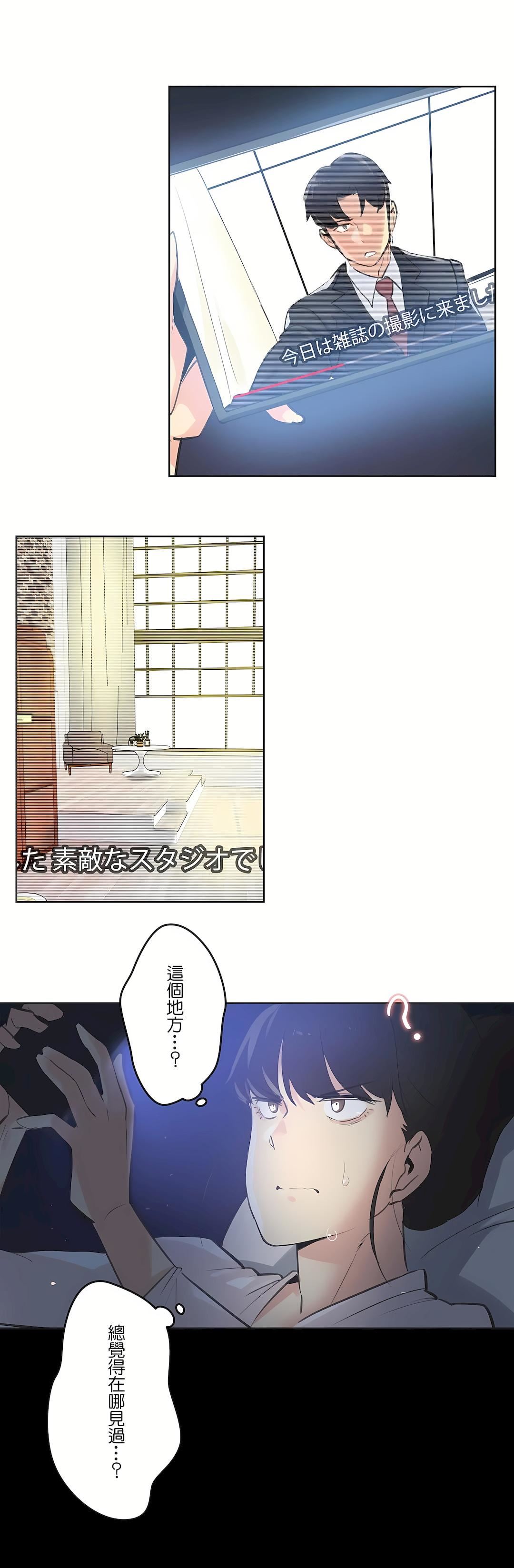 代理部第60话