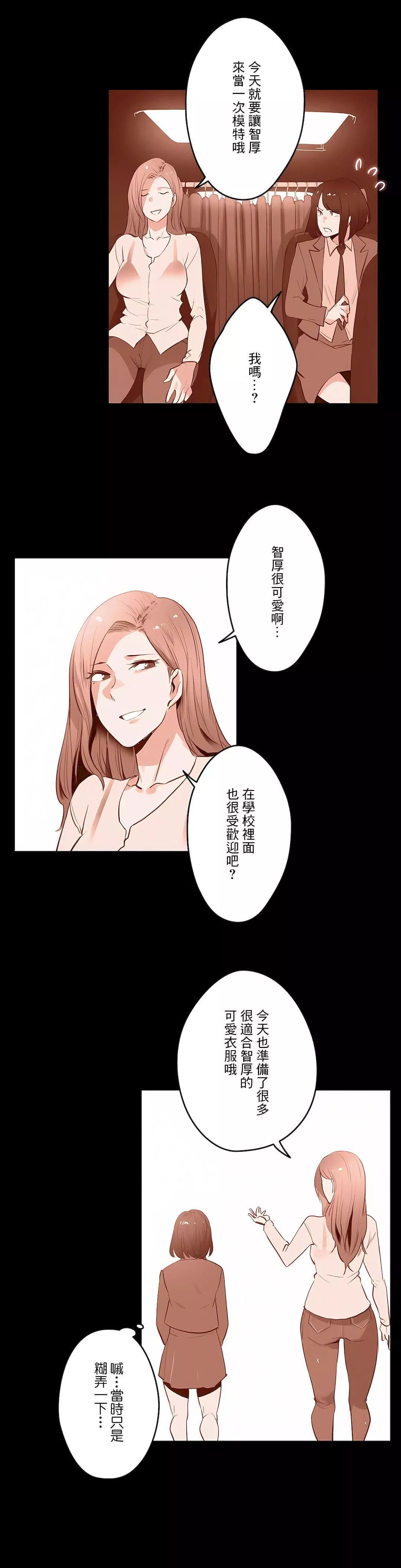 代理部第60話
