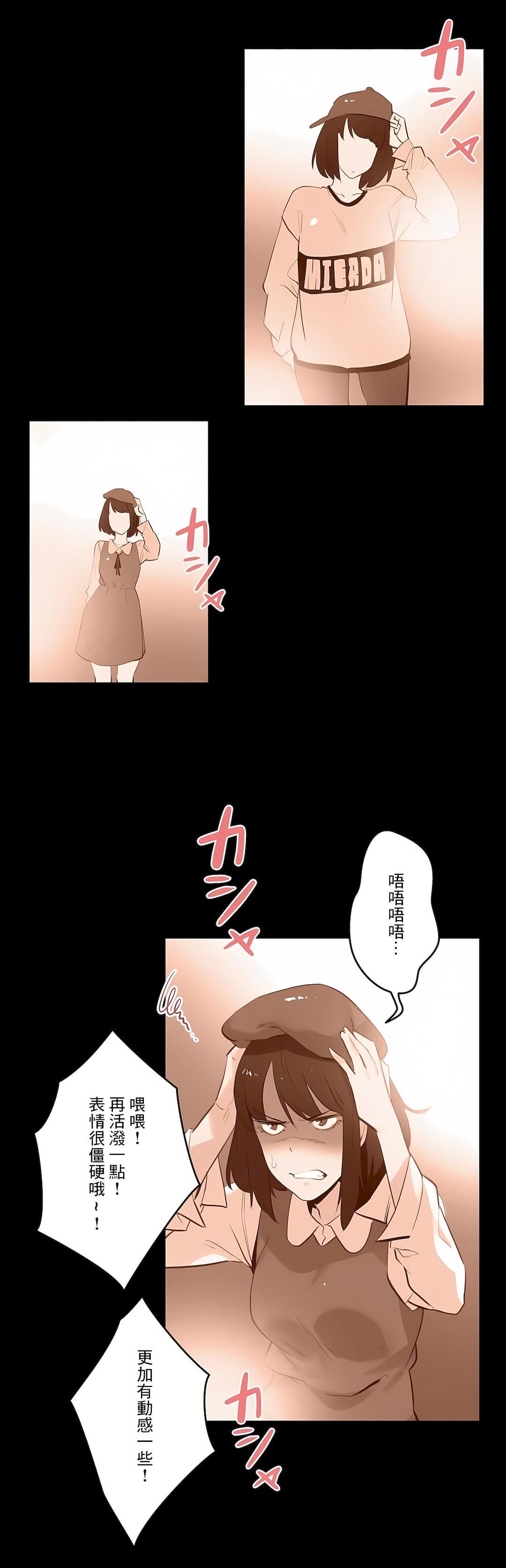 代理部第60話