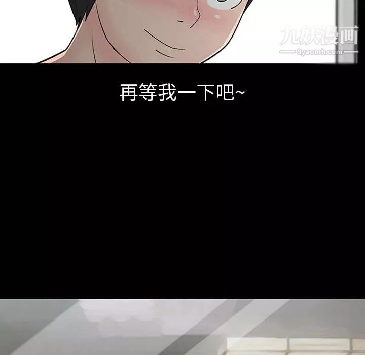 每天忍耐的男人第1話