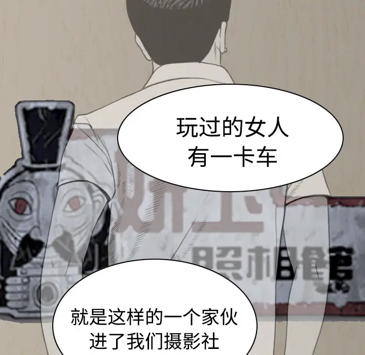 美人为馅第9话