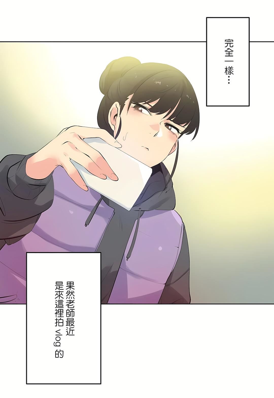 代理部第61话
