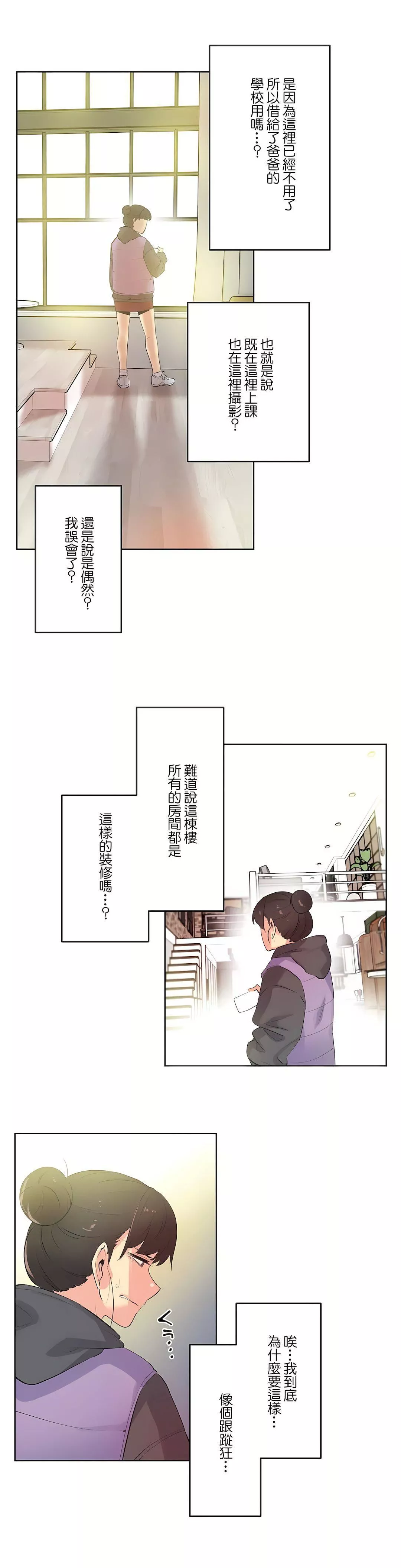 代理部第61話