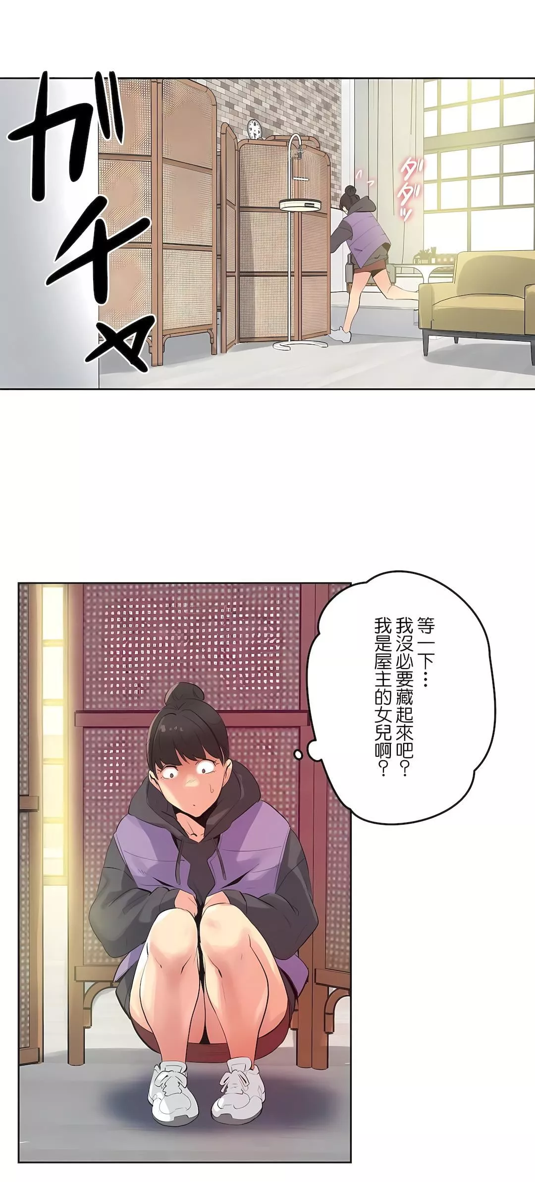 代理部第61話