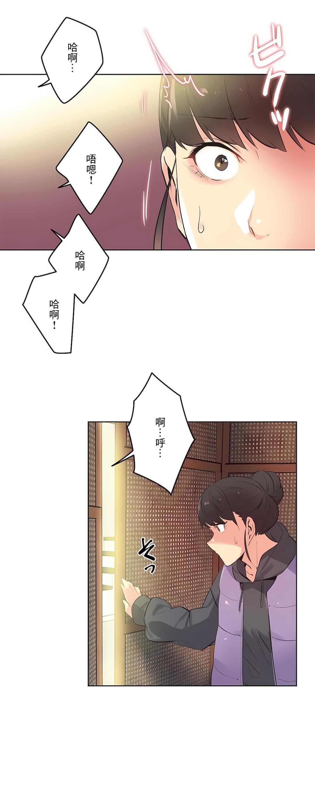 代理部第61话