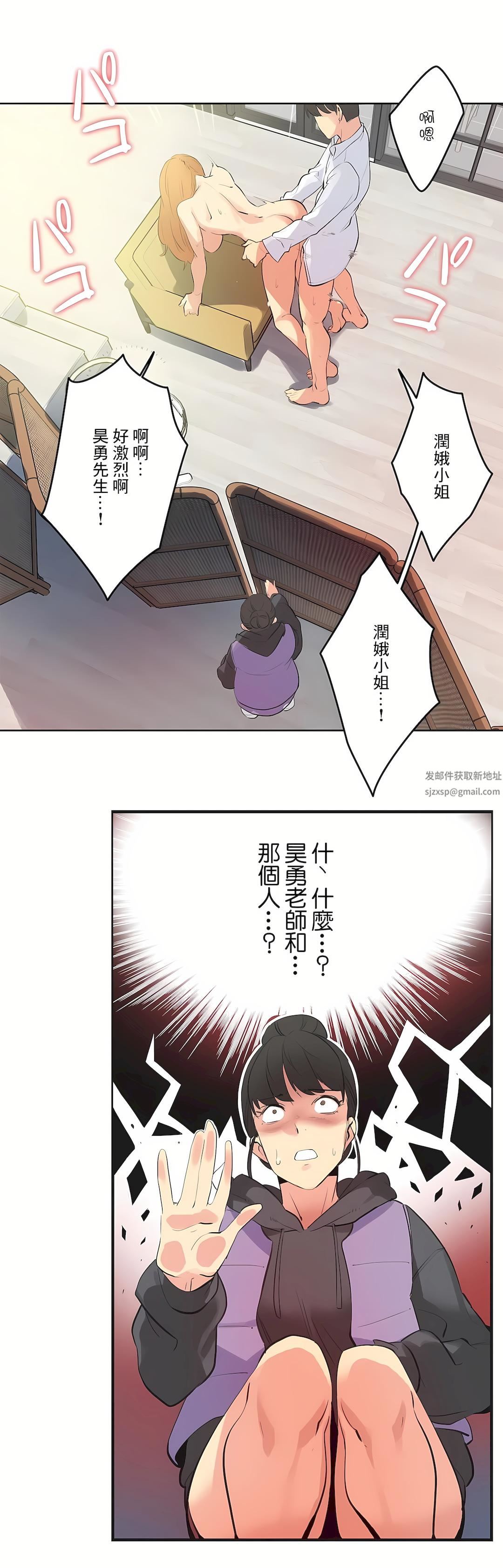 代理部第61话