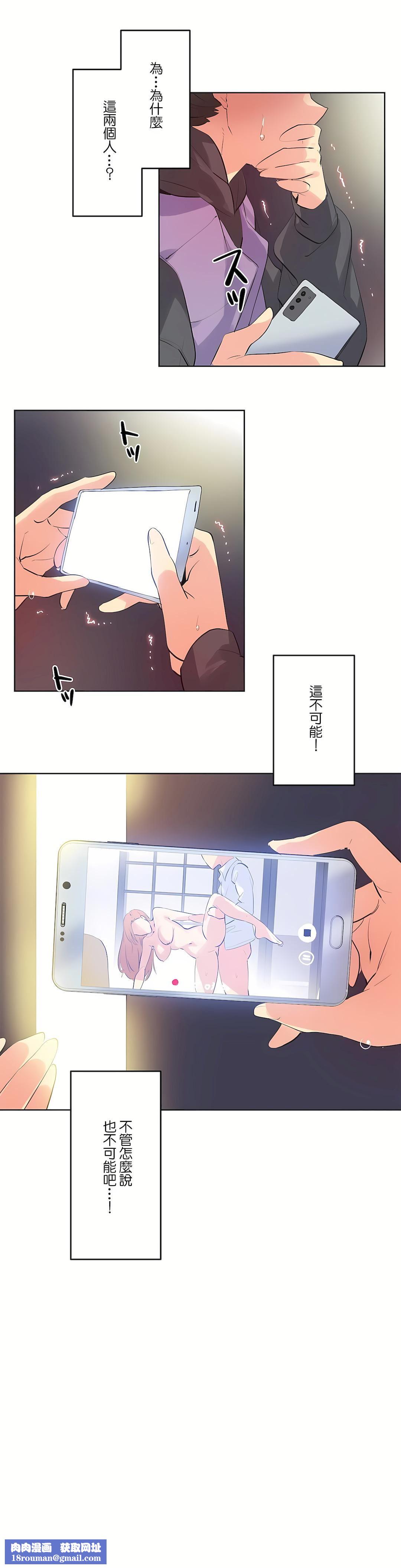 代理部第61话