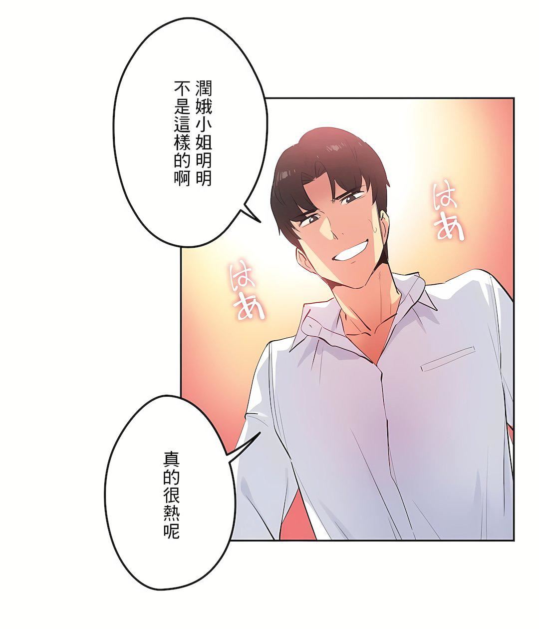 代理部第61话