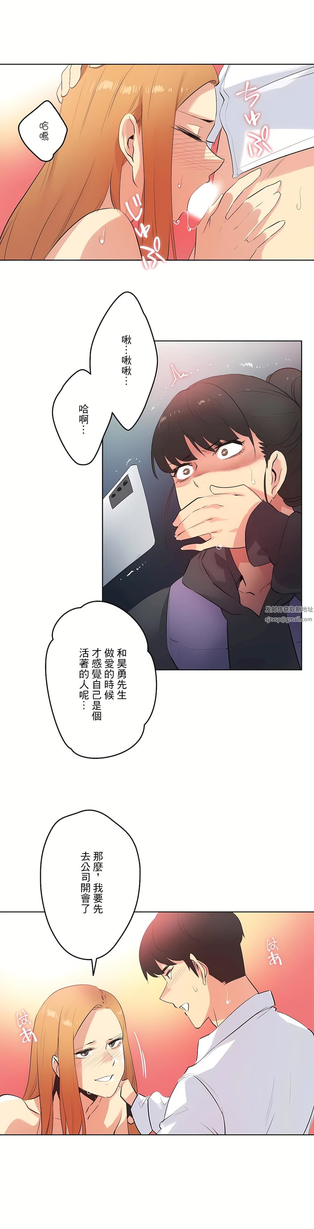 代理部第61话
