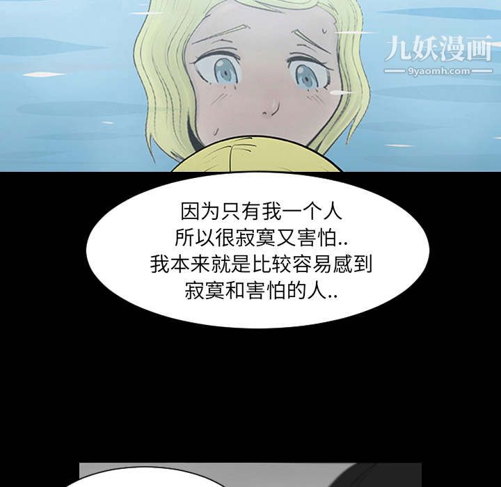 每天忍耐的男人第1话