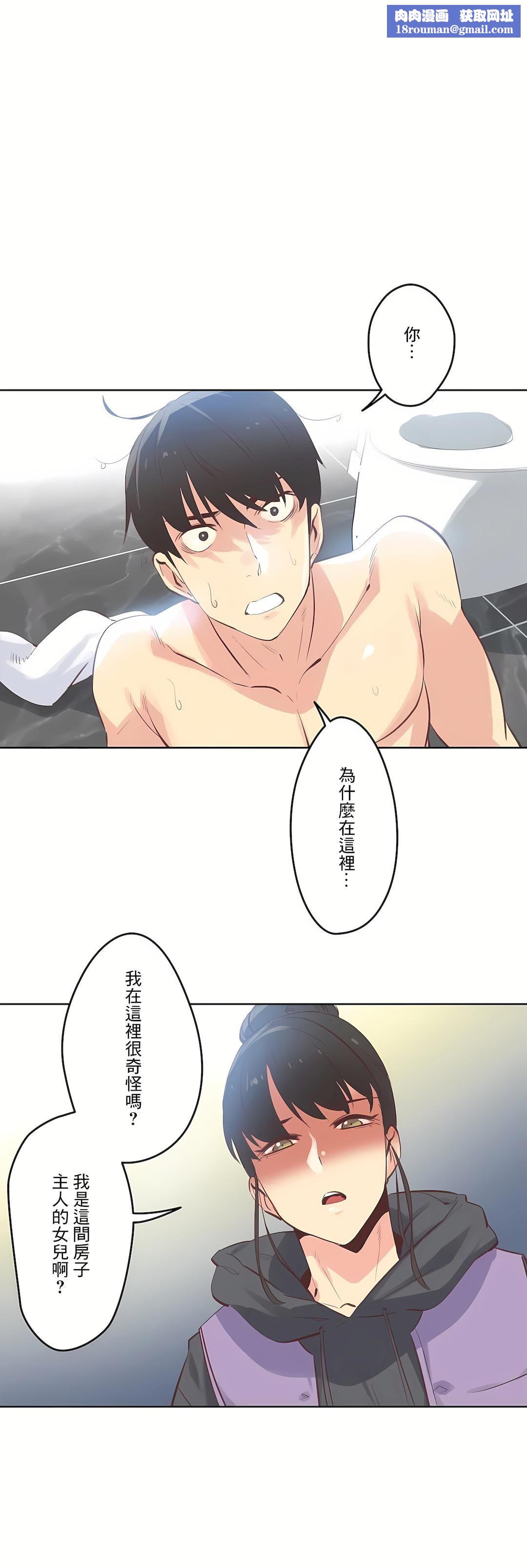 代理部第62話