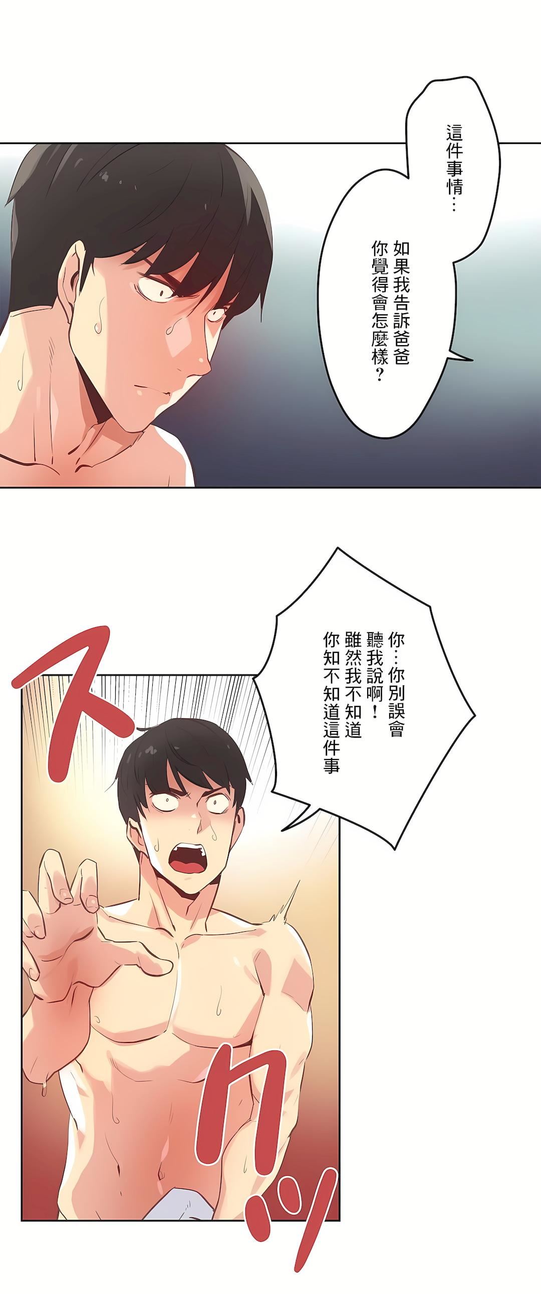 代理部第62話