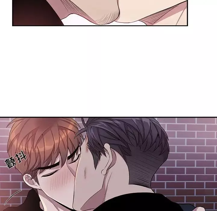 為何偏偏是你第41話