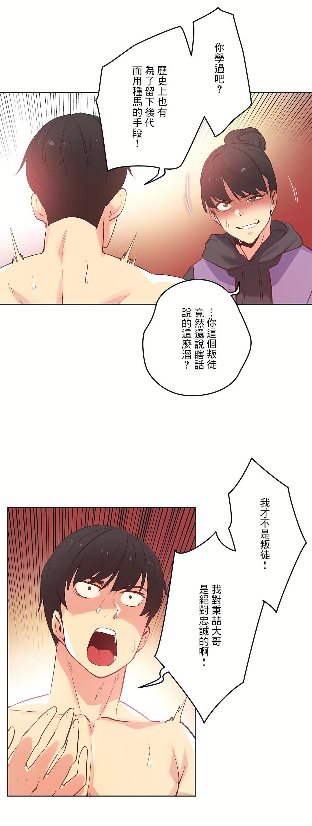 代理部第62話