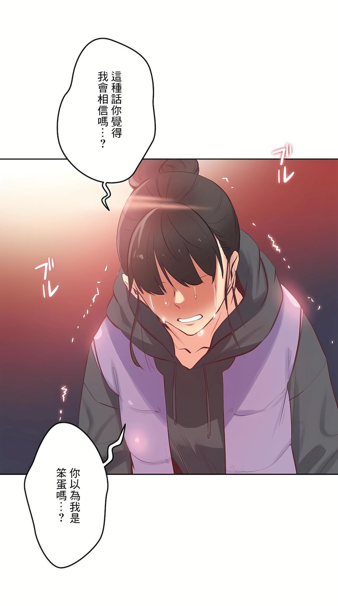 代理部第62话
