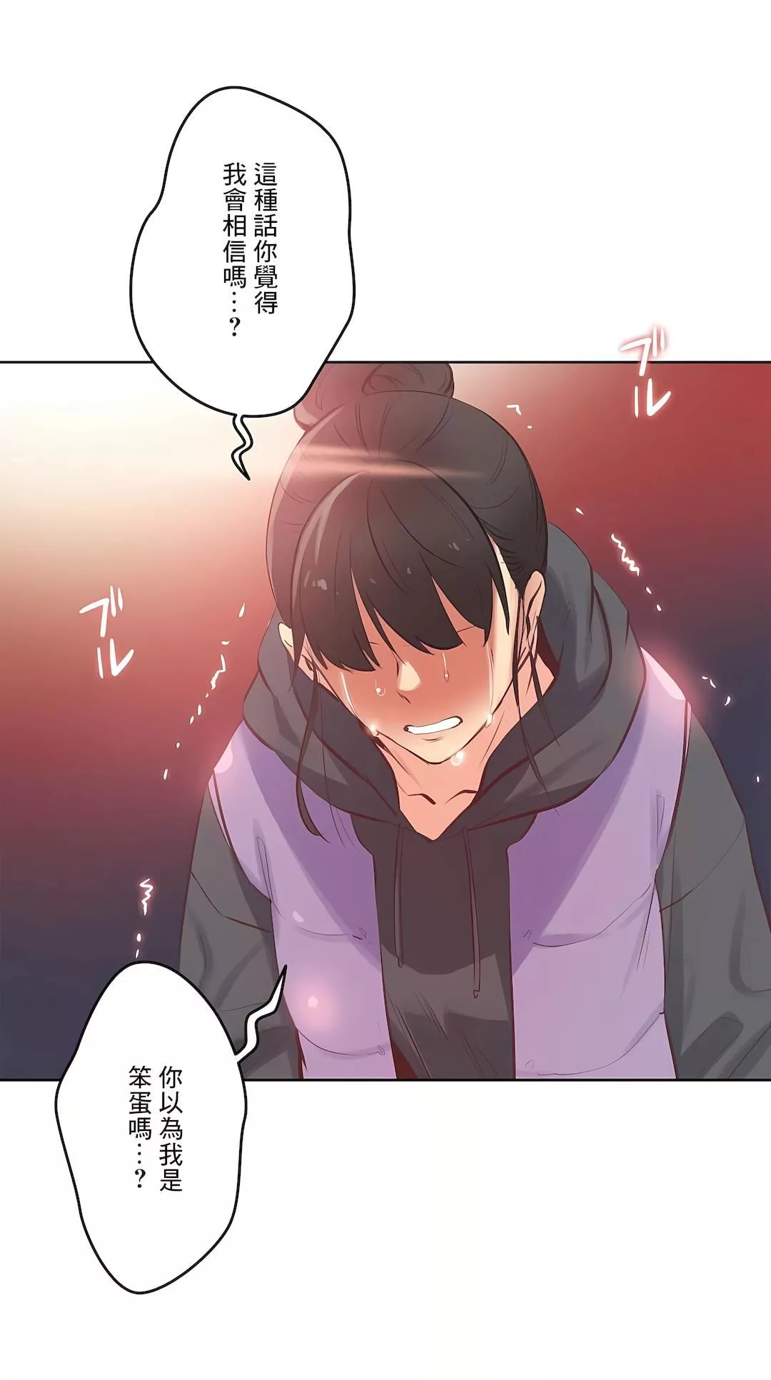 代理部第62話