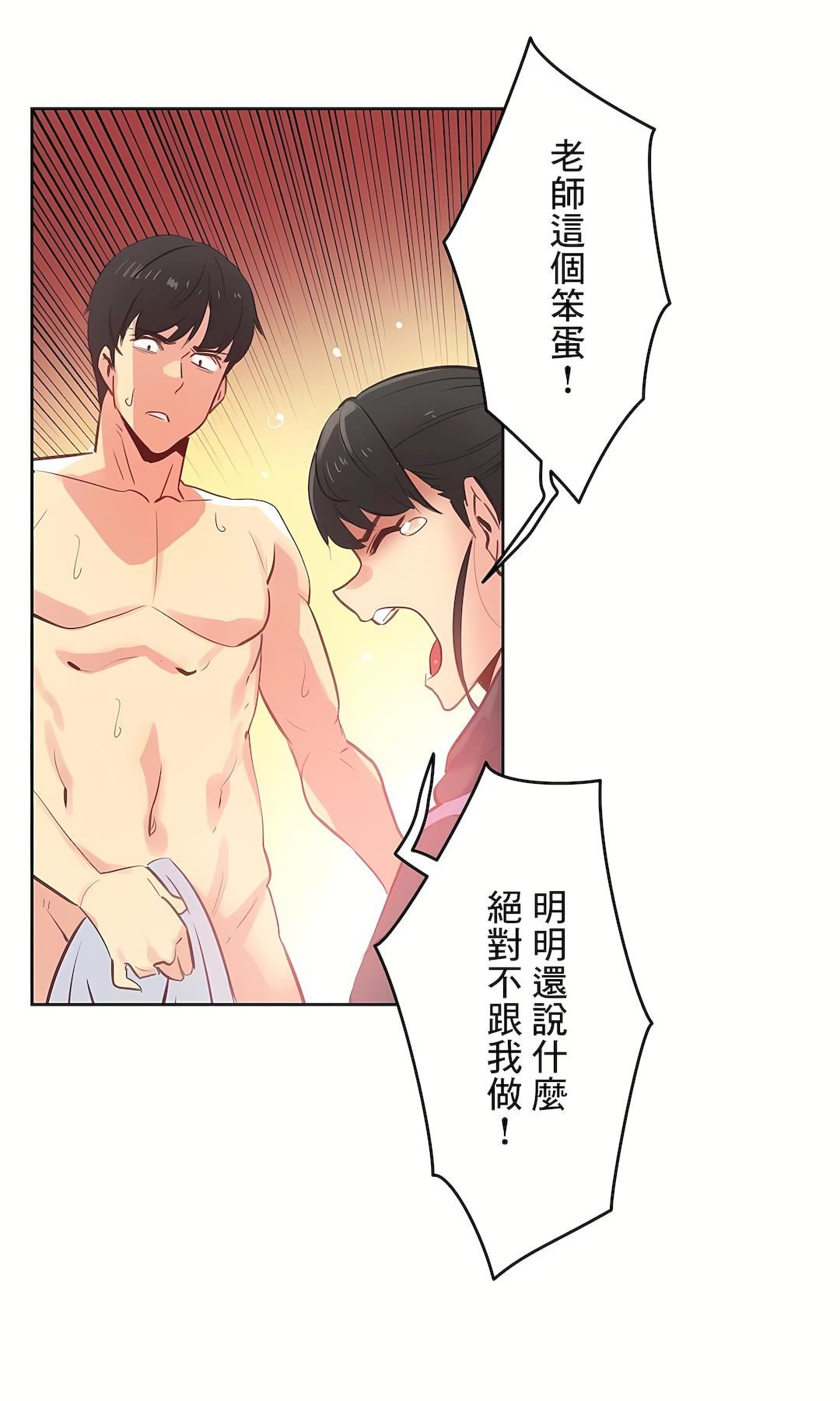 代理部第62話