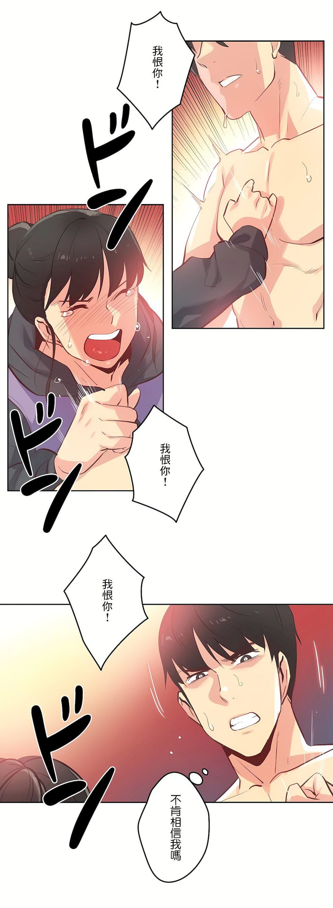 代理部第62话