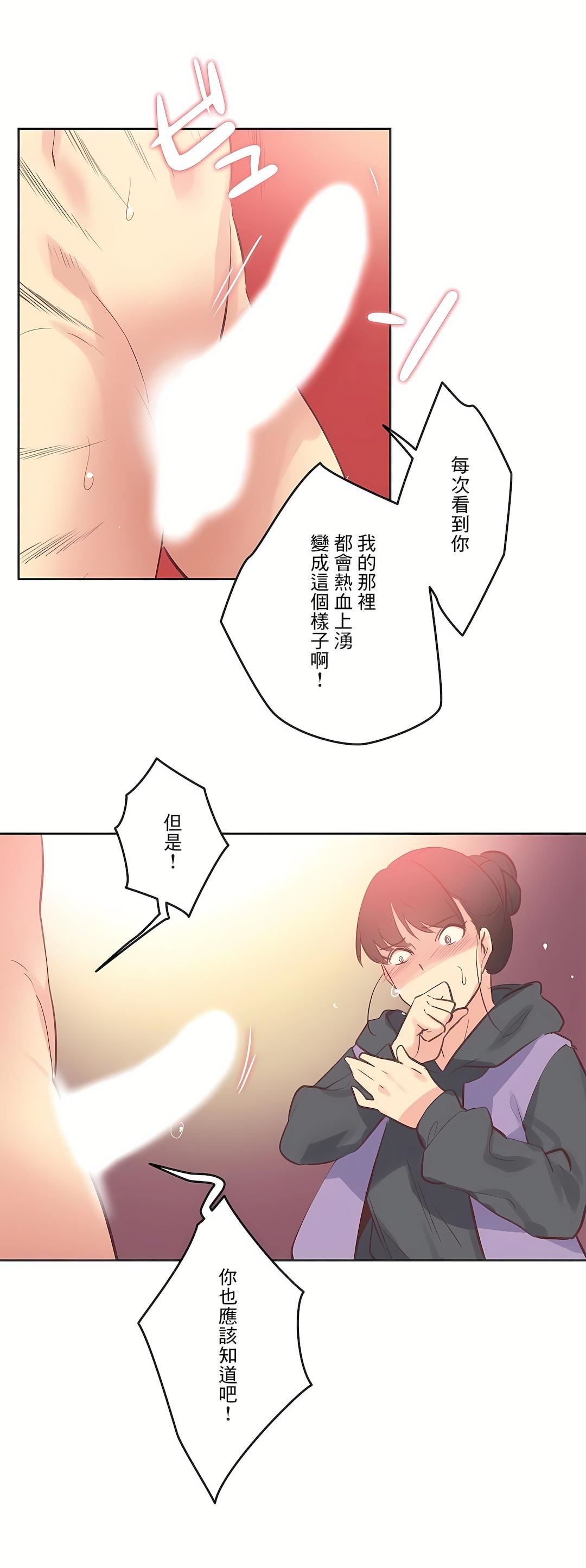代理部第62话