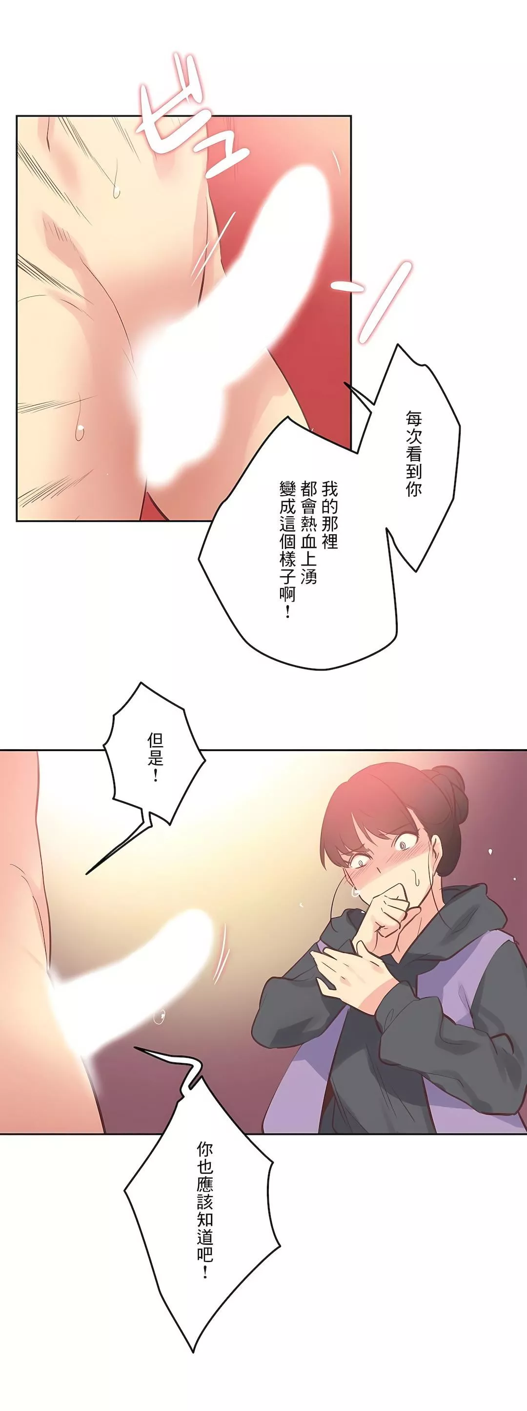 代理部第62話