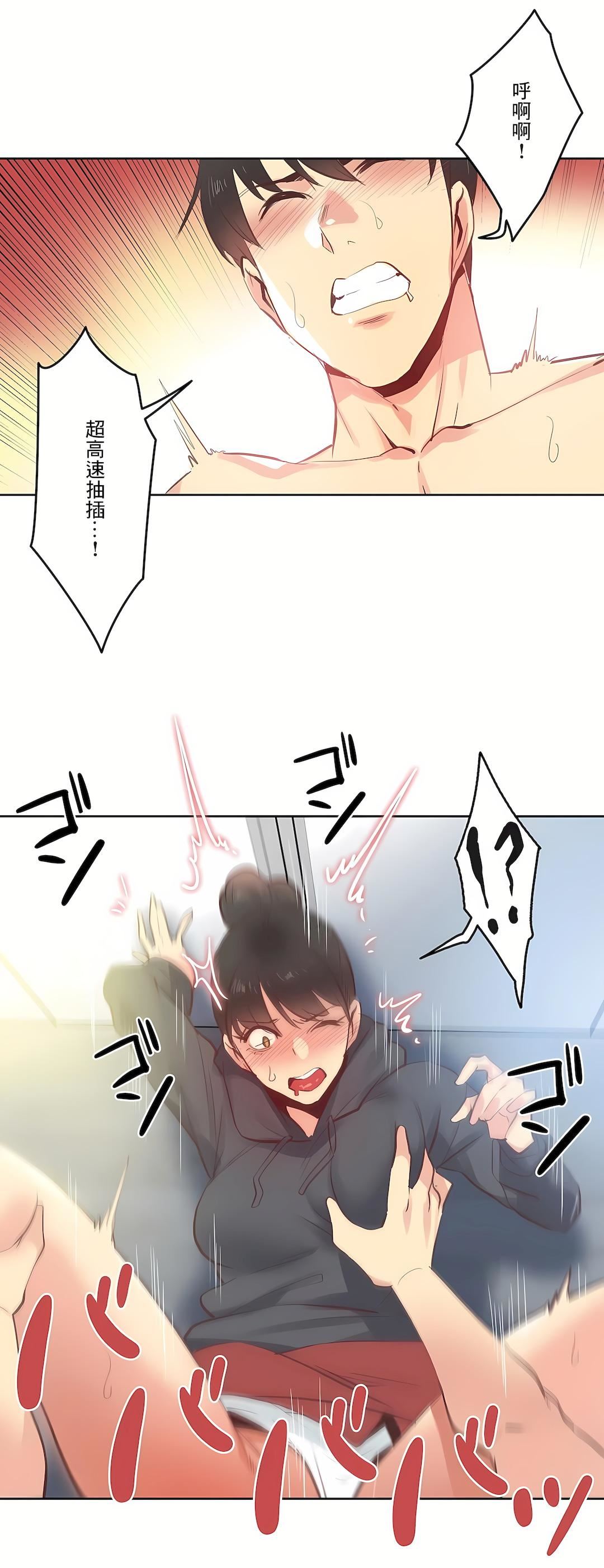 代理部第62話