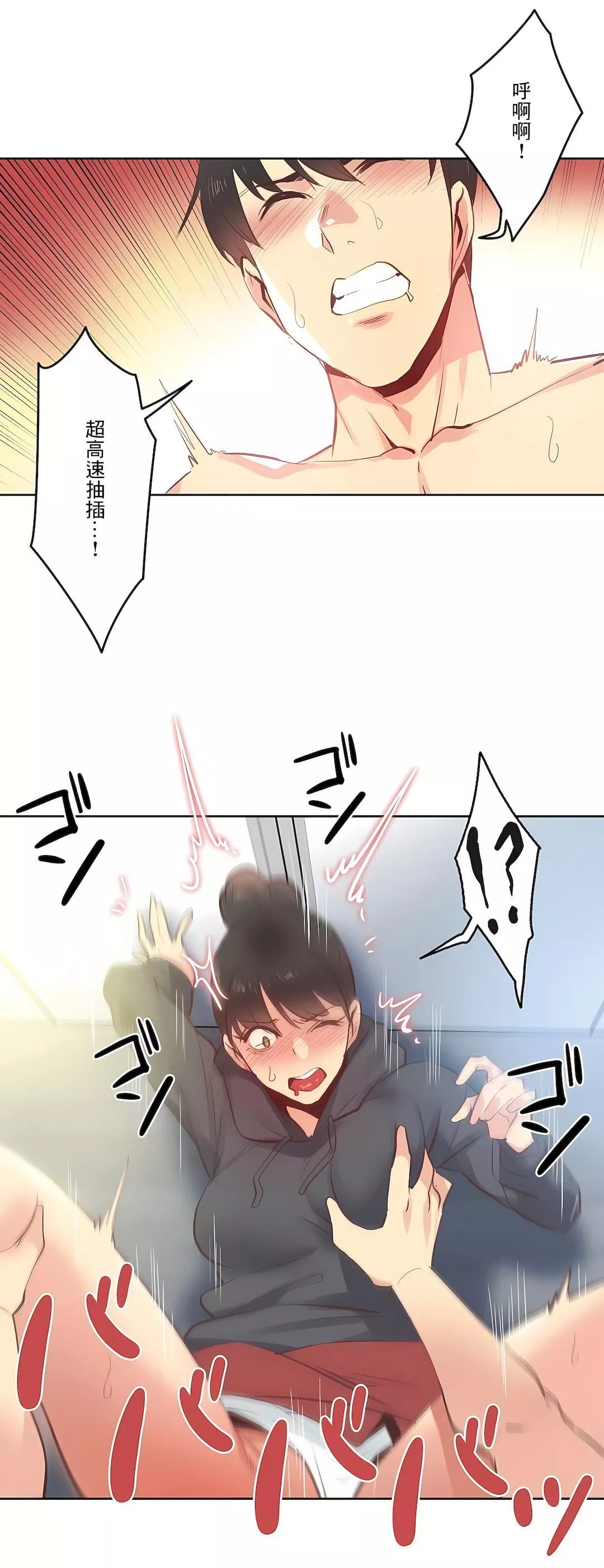 代理部第62話