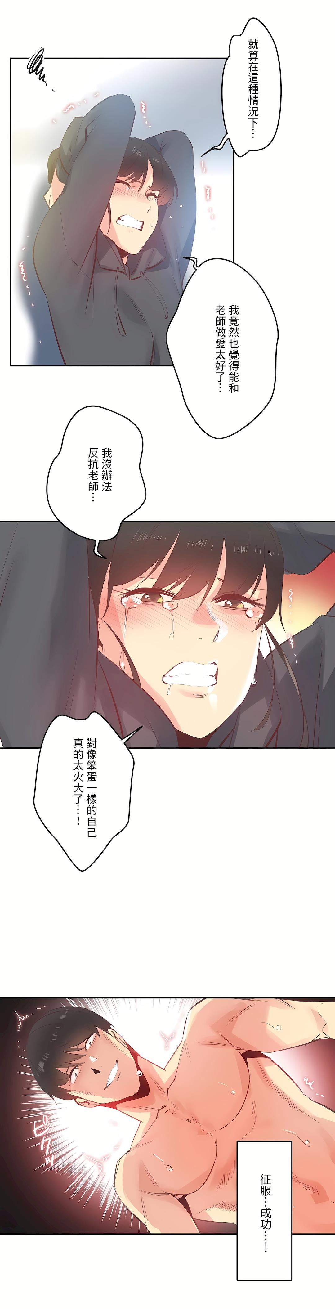 代理部第62話