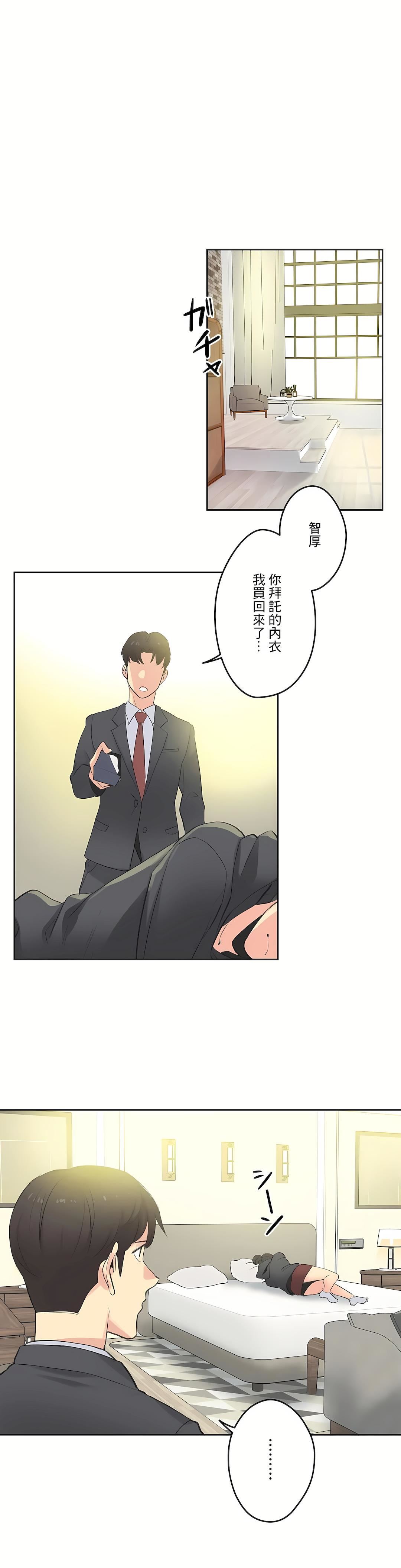 代理部第63話