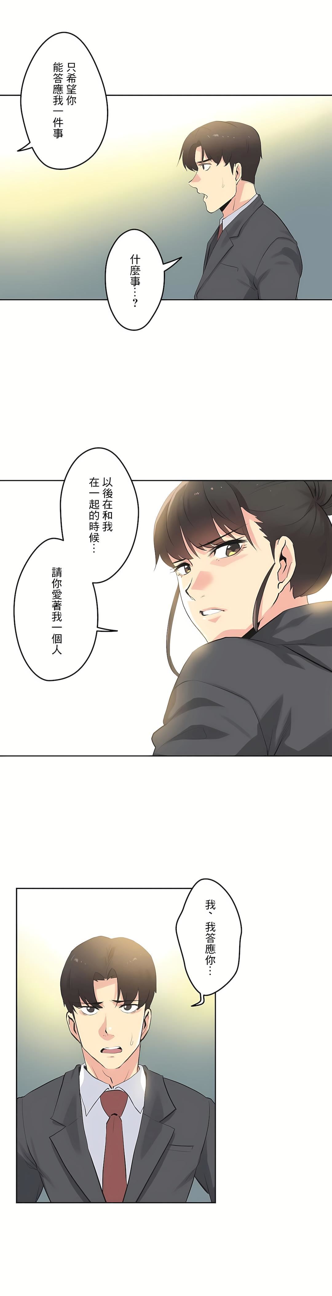 代理部第63話
