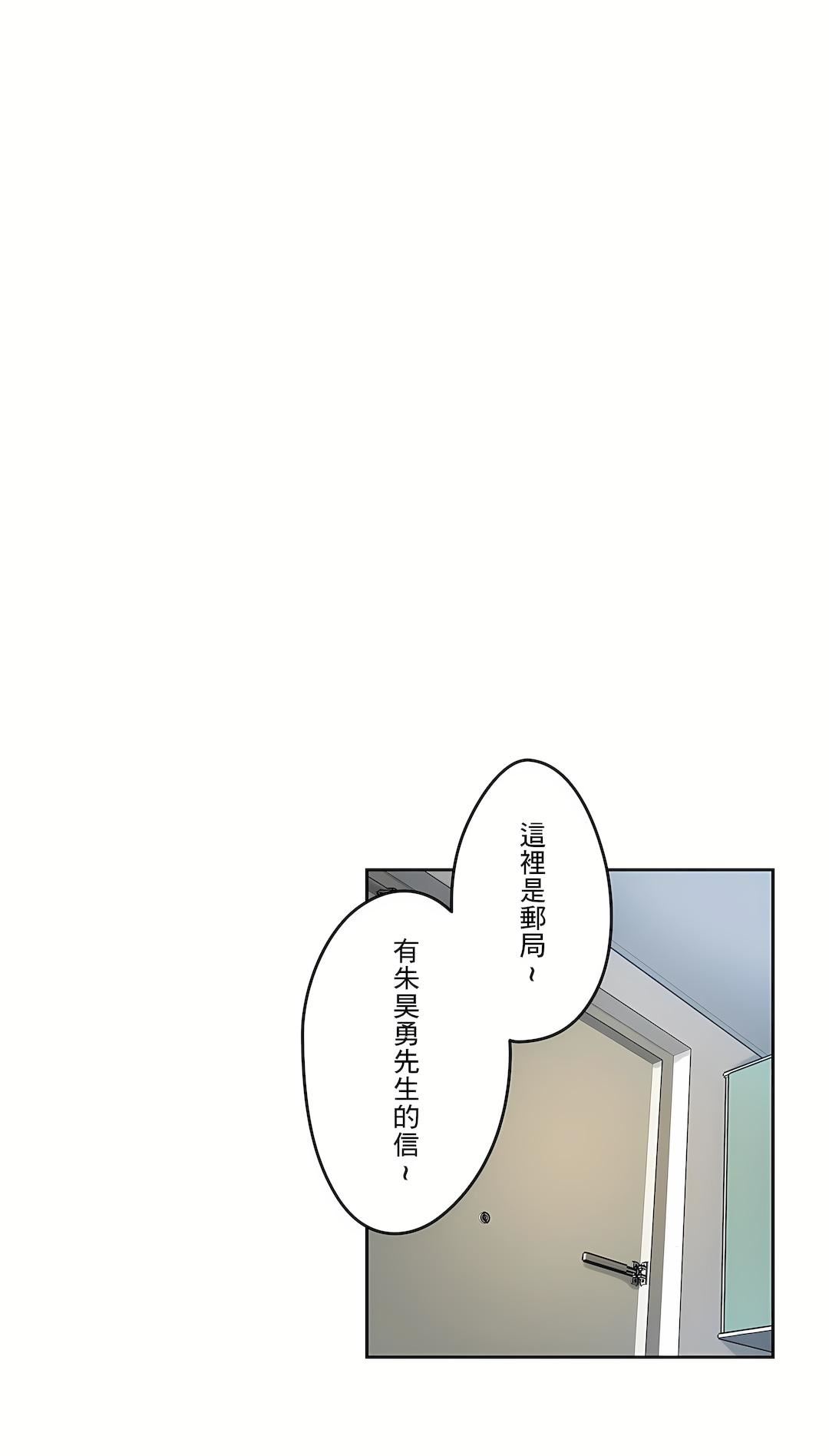 代理部第63話
