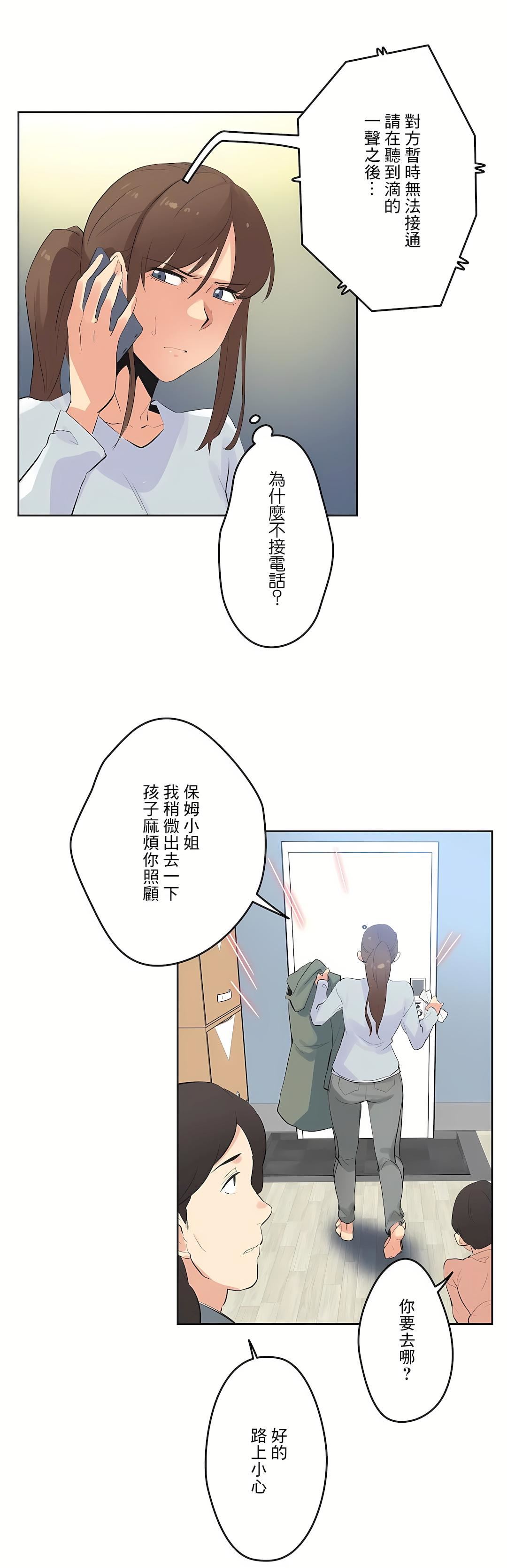 代理部第63话