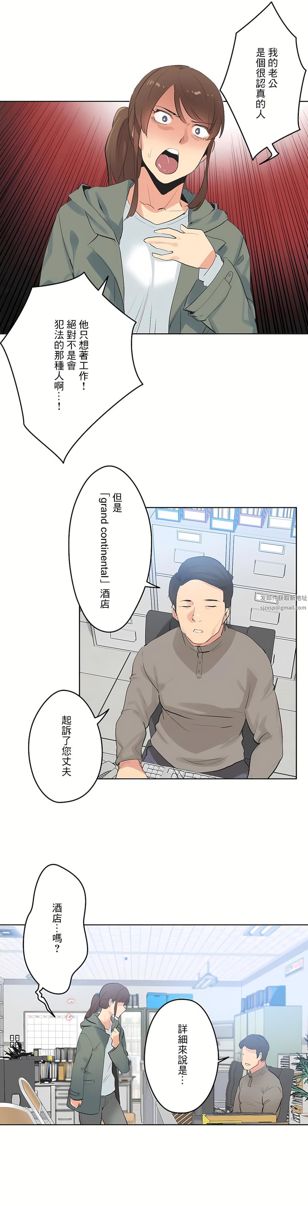 代理部第63话