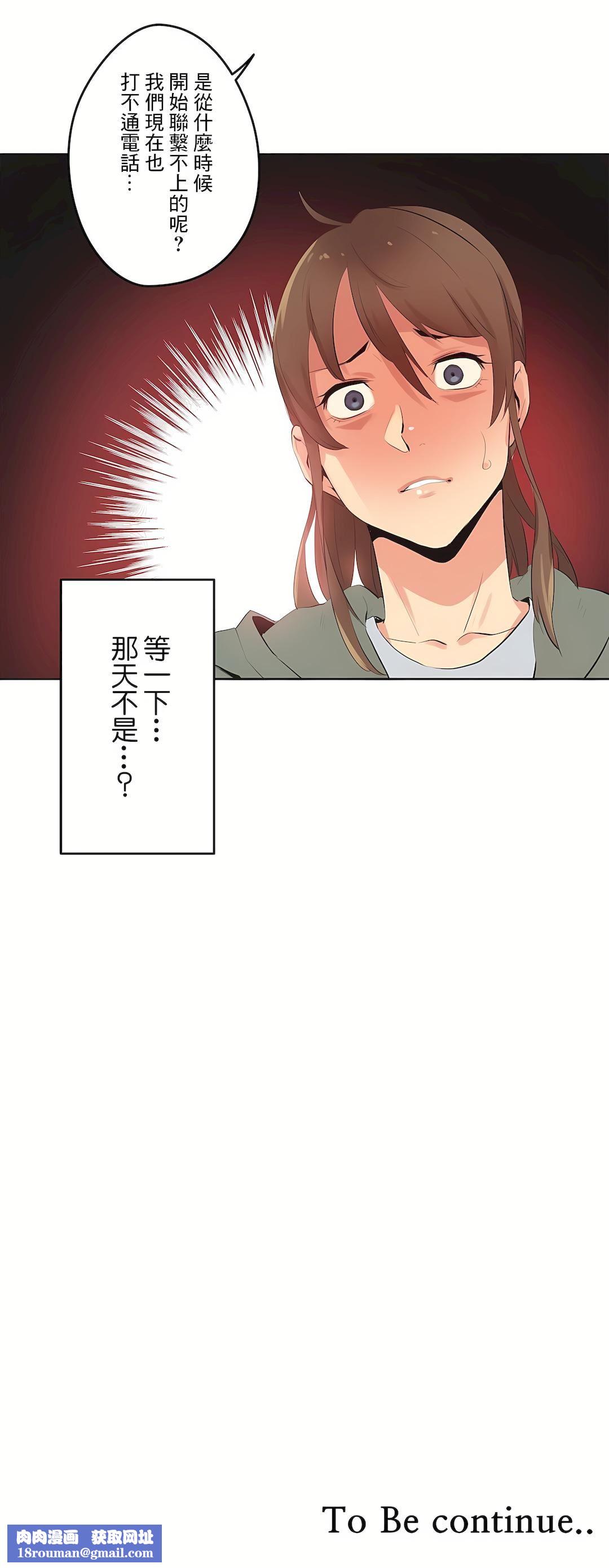 代理部第63话