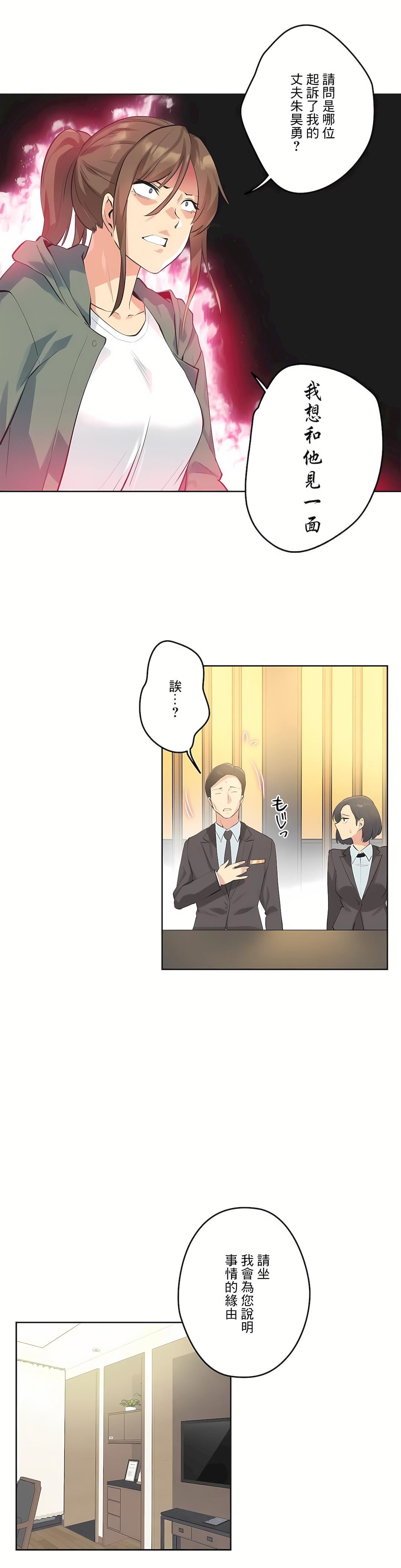 代理部第64話