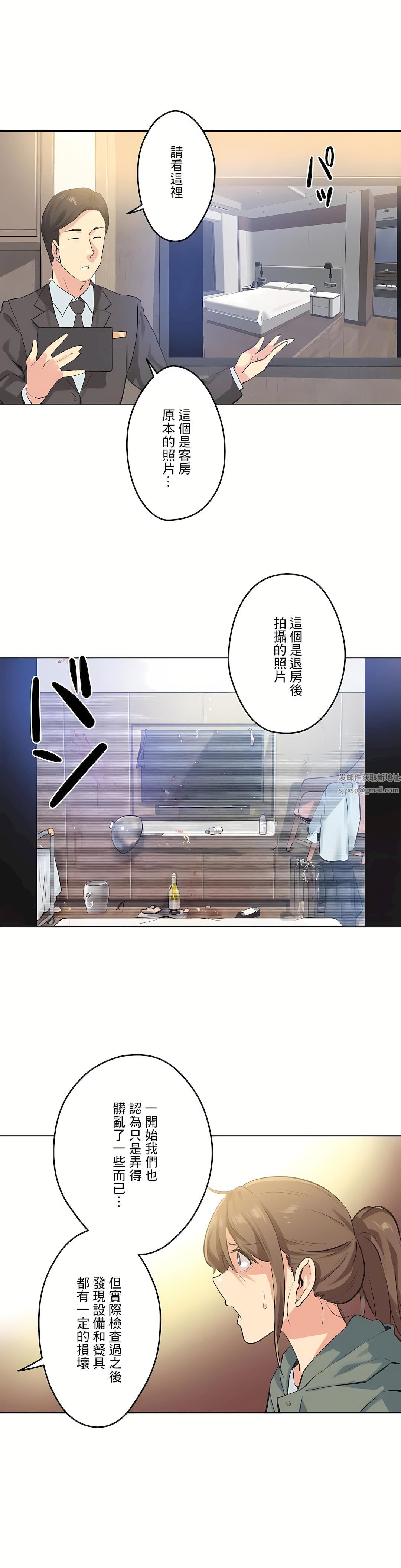 代理部第64话