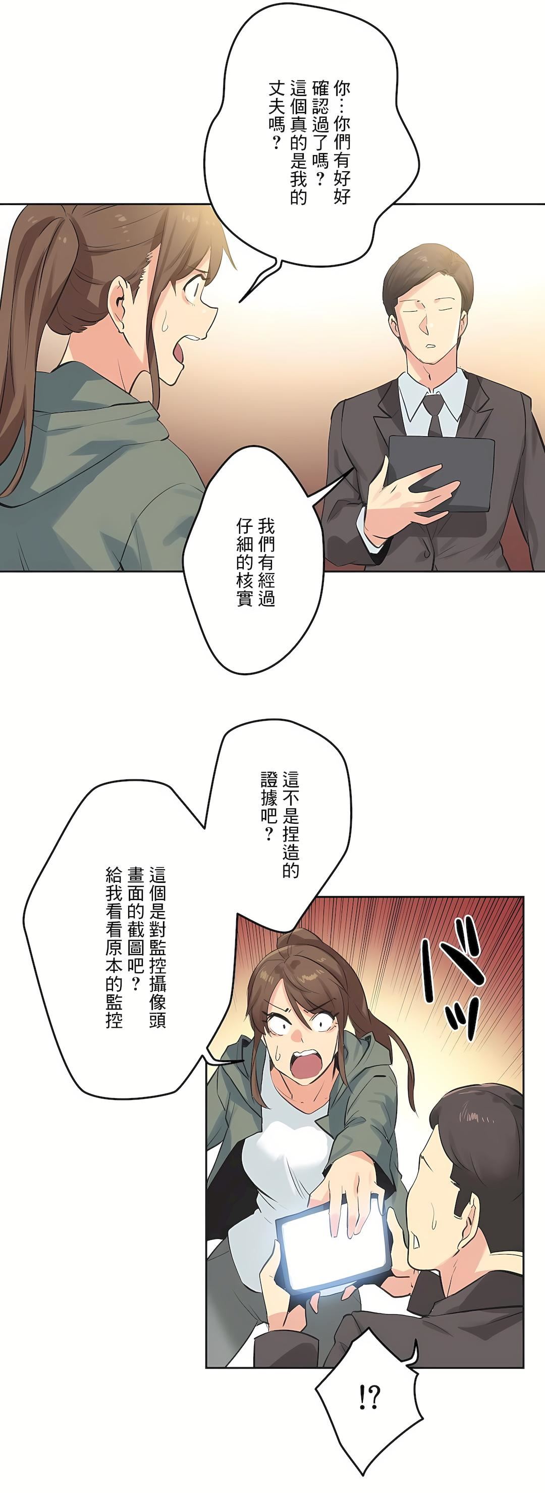 代理部第64话