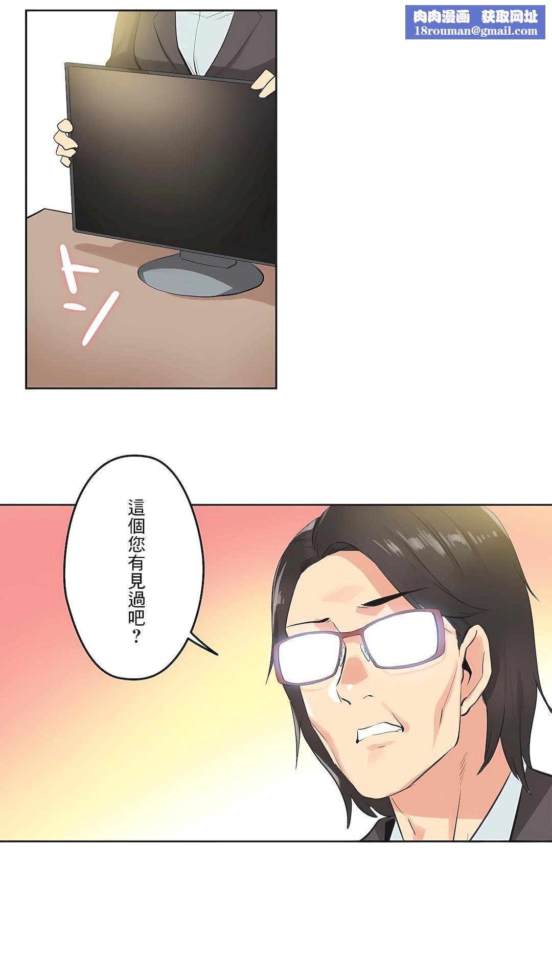 代理部第64话