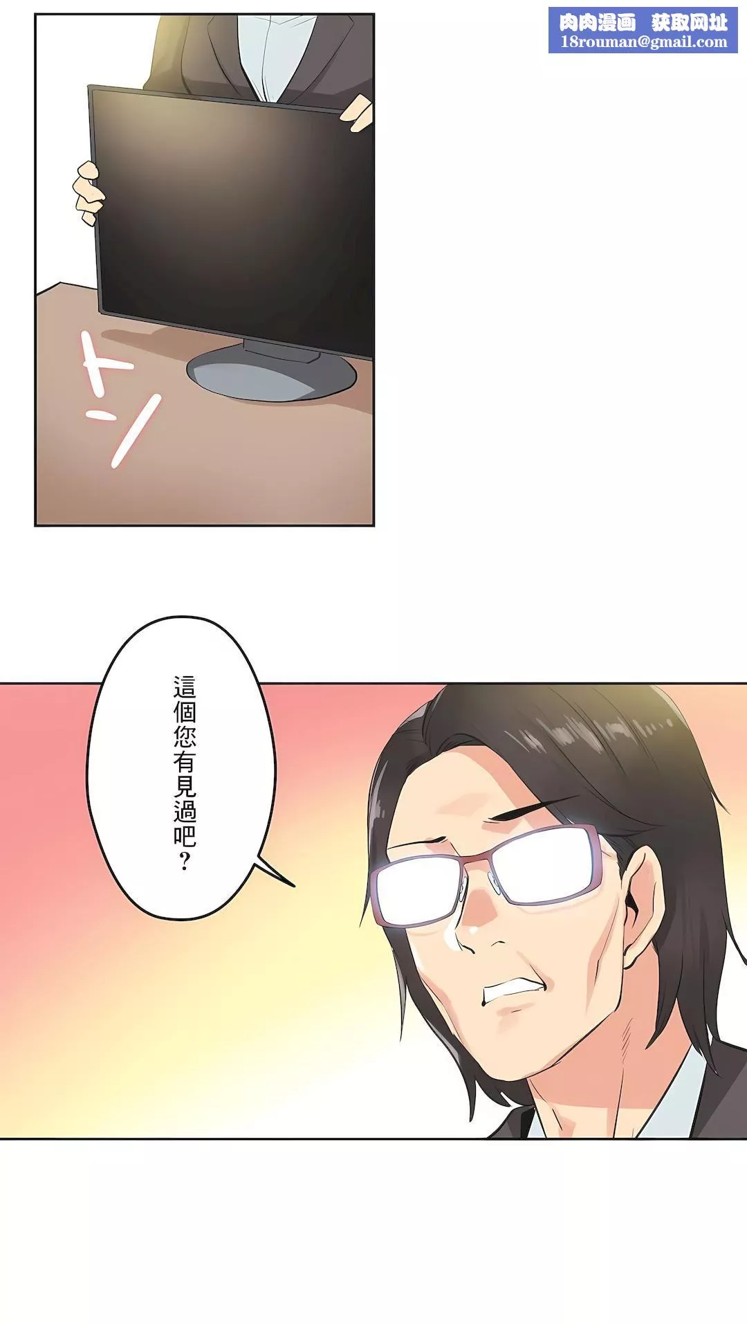 代理部第64話