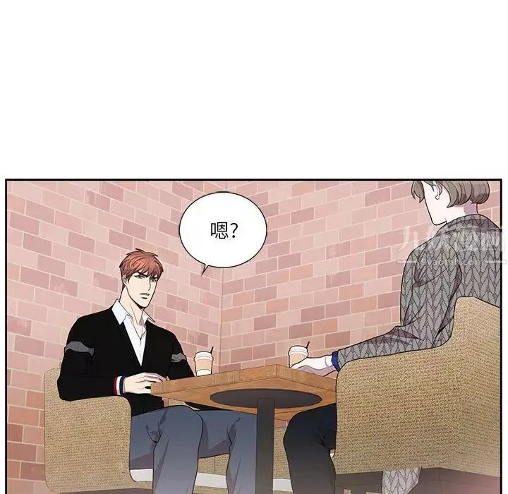 為何偏偏是你第42話