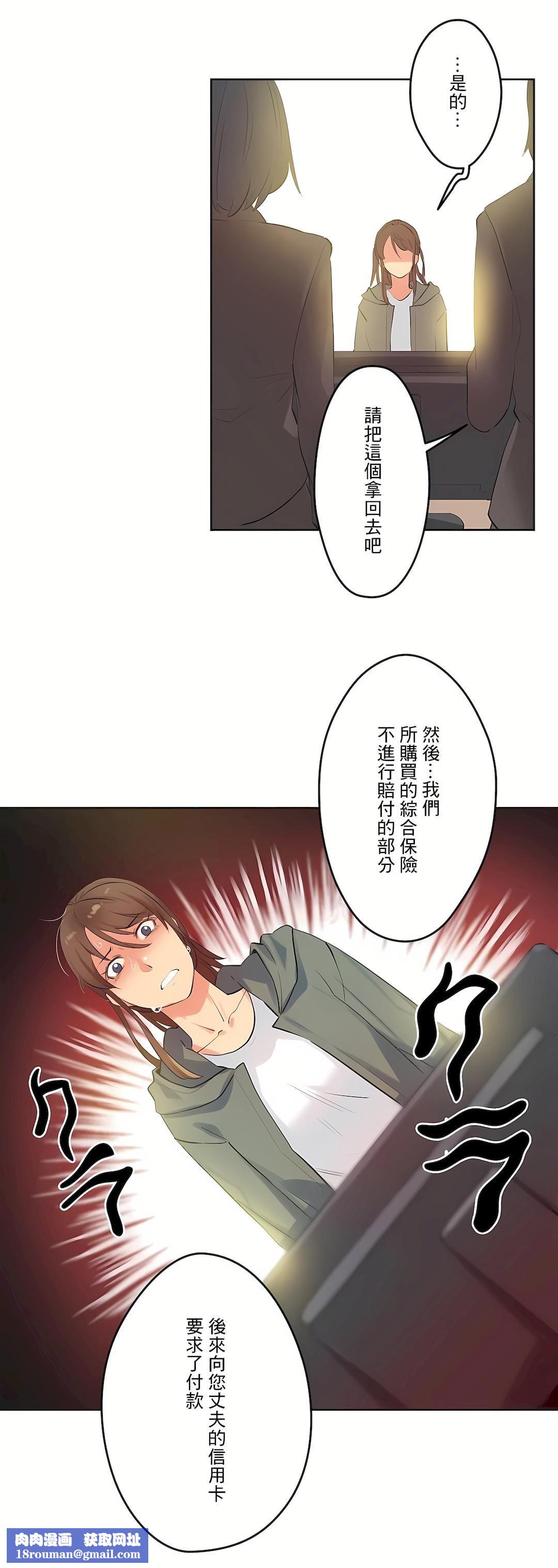 代理部第64话