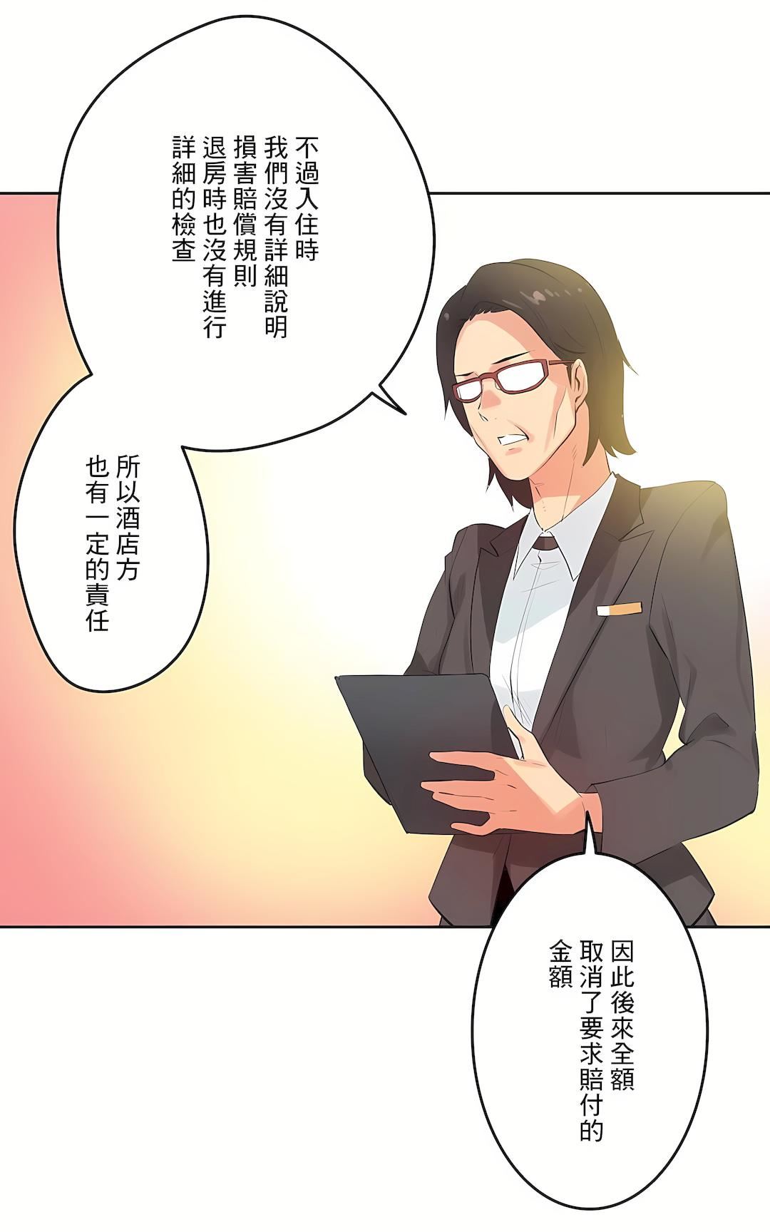 代理部第64话