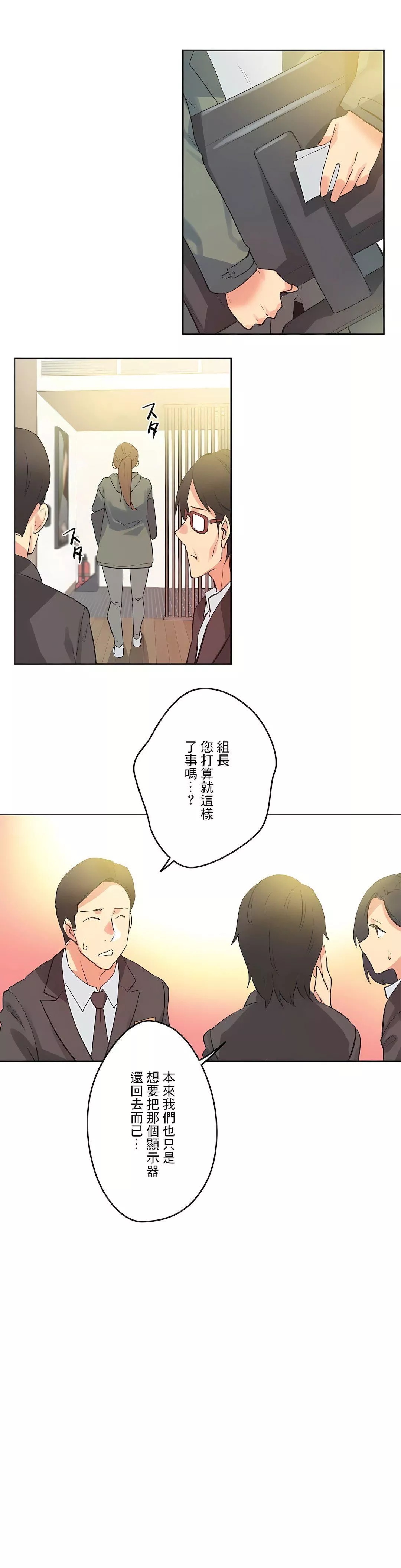 代理部第64話