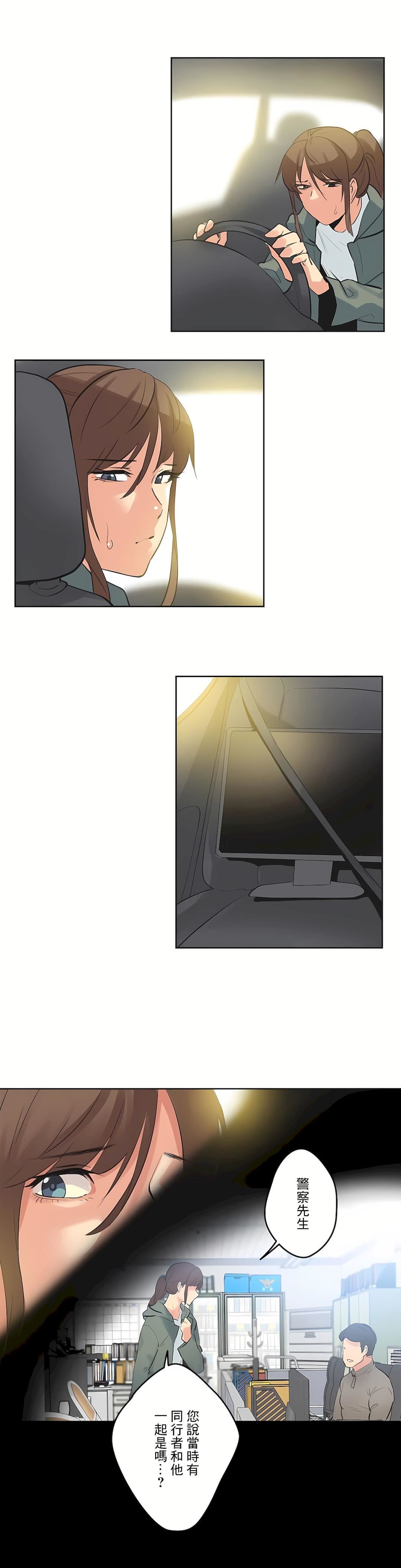 代理部第64话