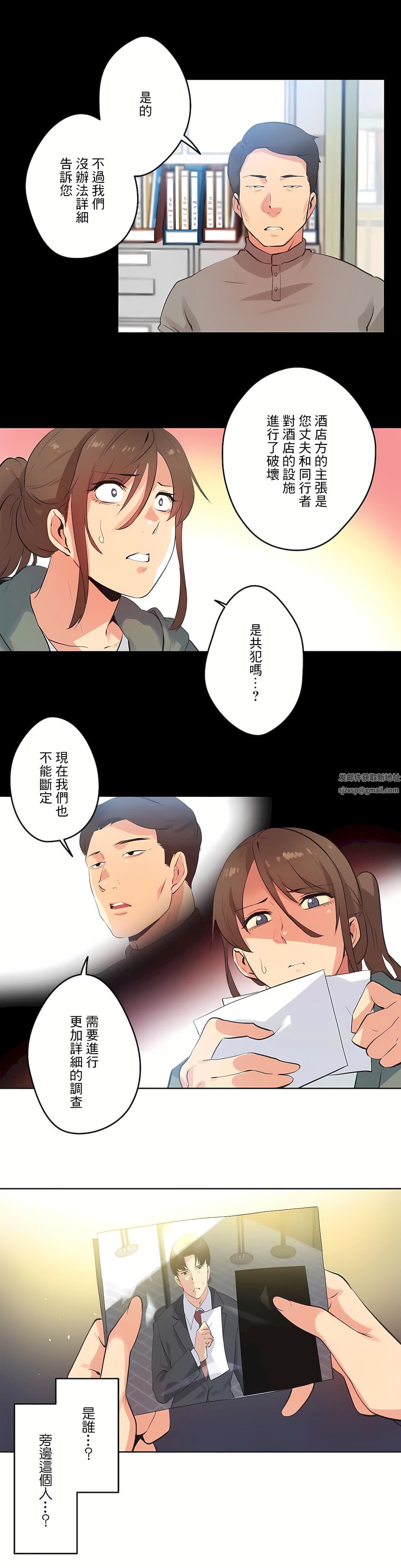 代理部第64话