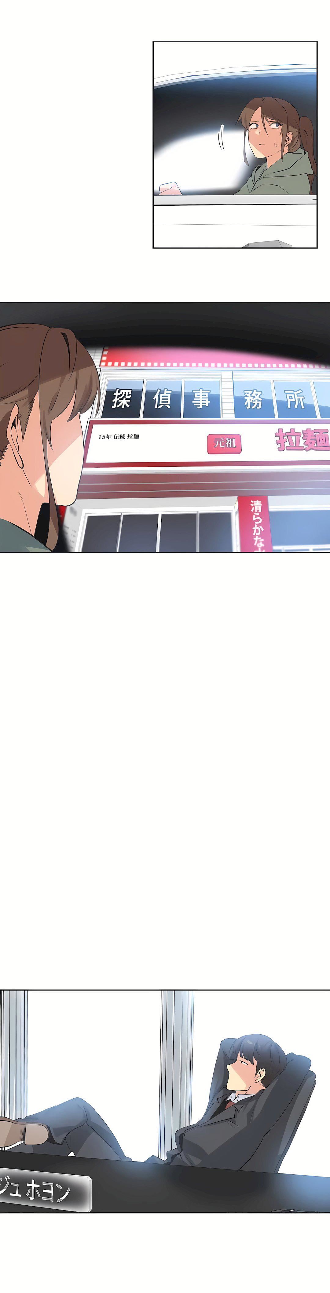 代理部第64话