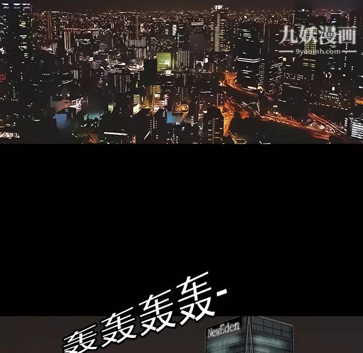 每天忍耐的男人第2話